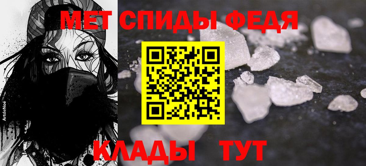 Новоуральск  Amphetamine  Вход с VPN  АМФ Premium 