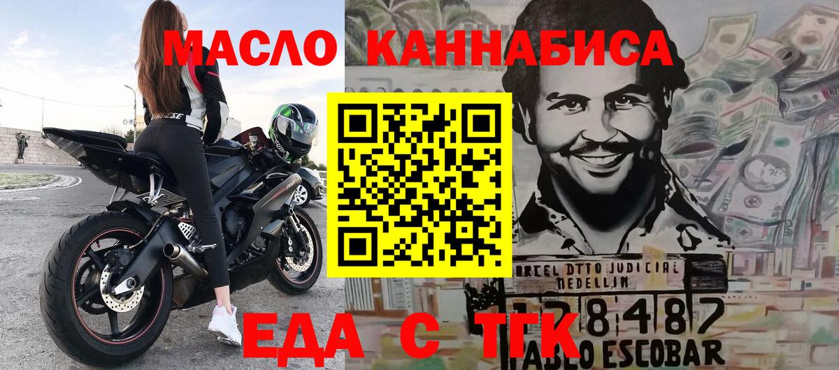 Мефедрон Новоуральск