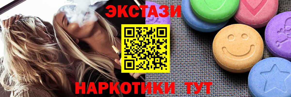 Новоуральск  Гашиш  APVP СК   Вход с VPN  Канабис  КОКАИН  Меф  