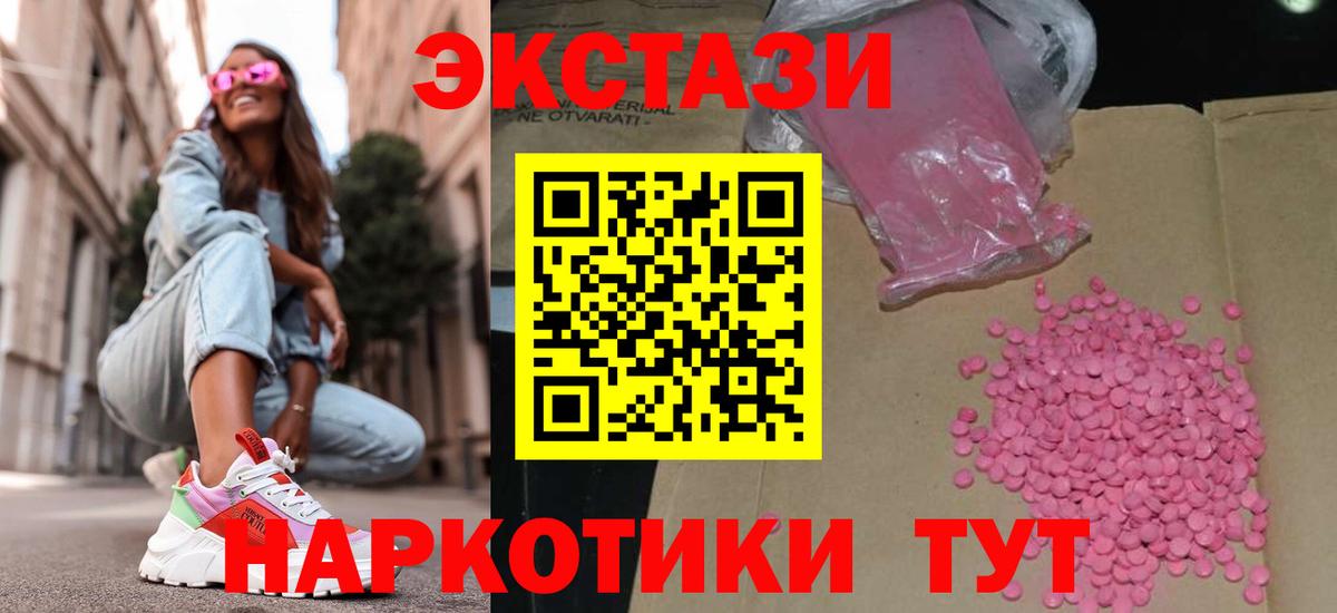ЭКСТАЗИ louis Vuitton Новоуральск