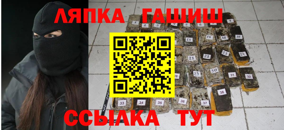 Гашиш AMNESIA HAZE Новоуральск