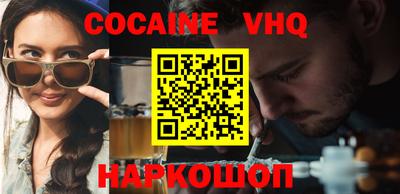 альфа пвп VHQ Свободный