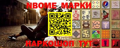 амф Северобайкальск