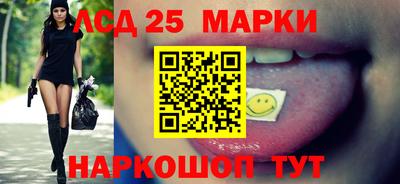 амф Северобайкальск