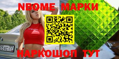 амф Северобайкальск