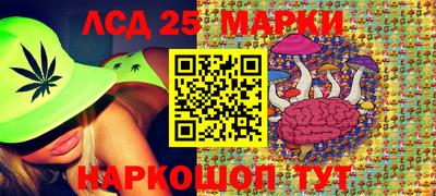амф Северобайкальск
