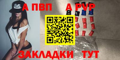 альфа пвп VHQ Свободный