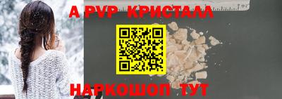 амф Северобайкальск