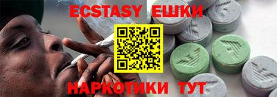 амф Северобайкальск