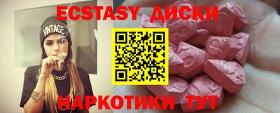Альфа ПВП Севастополь