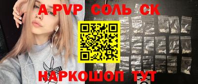 альфа пвп VHQ Свободный