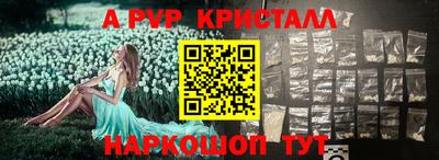 амф Северобайкальск