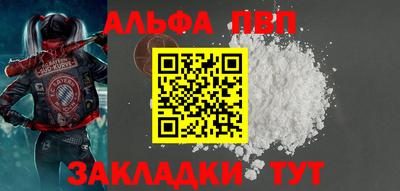 альфа пвп VHQ Свободный