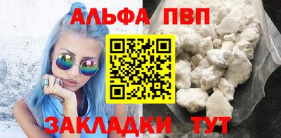 Альфа ПВП Севастополь