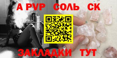 альфа пвп VHQ Свободный