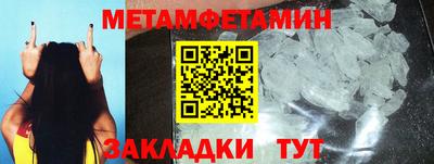 амф Северобайкальск