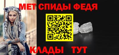 амф Северобайкальск