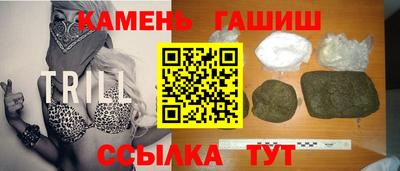 амф Северобайкальск