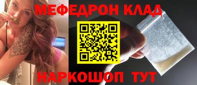 амф Северобайкальск