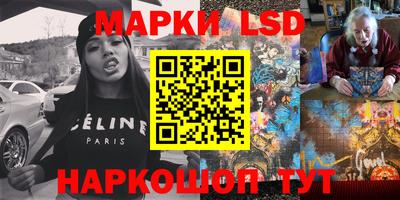 амф Северобайкальск