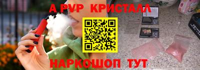 Альфа ПВП Севастополь