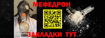 амф Северобайкальск