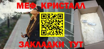 амф Северобайкальск