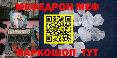 амф Северобайкальск