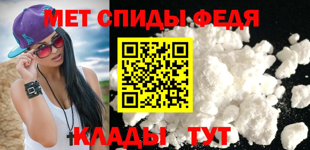 МЕТАМФЕТАМИН пудра Новоуральск