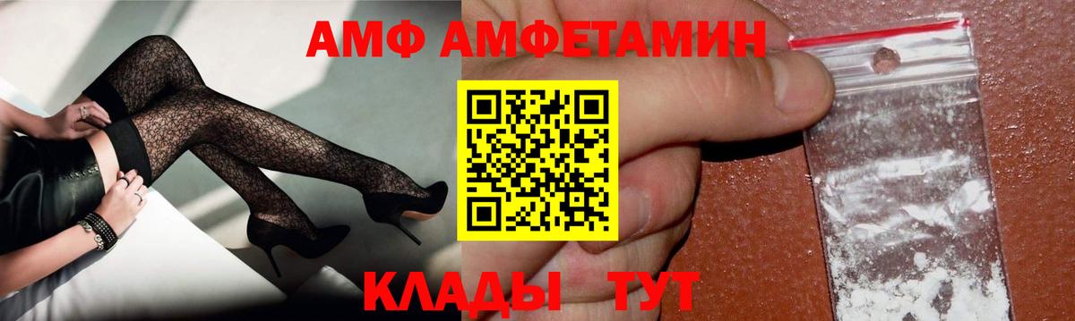 Новоуральск  МЕТАМФЕТАМИН пудра  Вход с VPN 