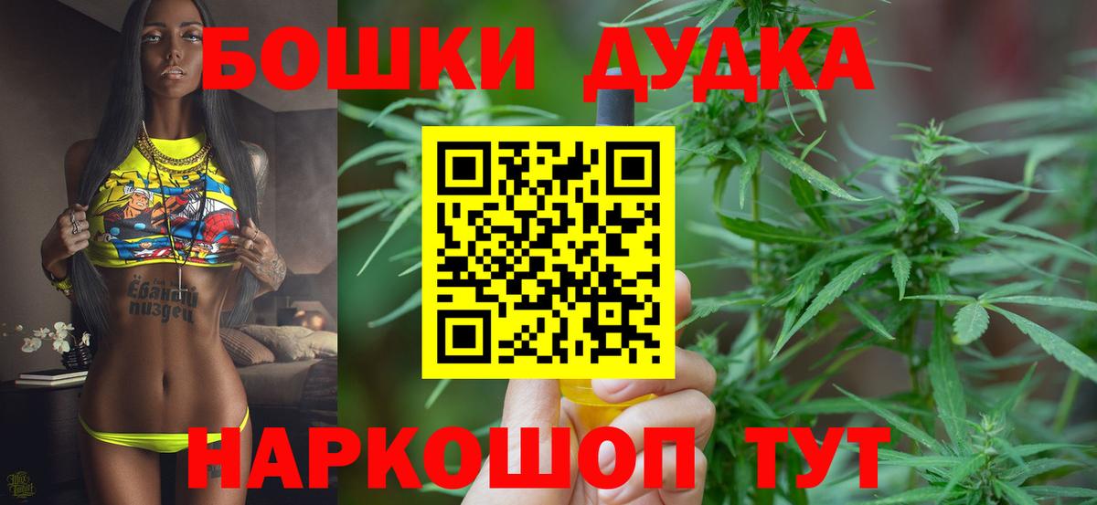 Каннабис семена Новоуральск